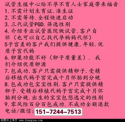 供卵试管代孕犯法吗 供卵试管代孕犯法吗
